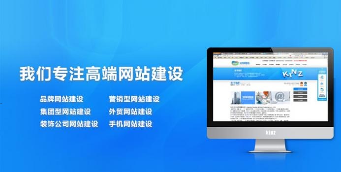 為什么有的網(wǎng)站公司的建站費(fèi)用那么便宜？