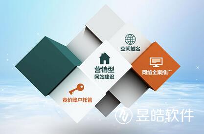 寧夏銀川小微企業(yè)網(wǎng)站建設(shè)的標準