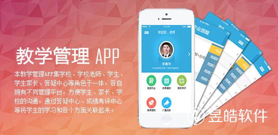 銀川網(wǎng)站制作通過修改標題來提升搜索引擎排名？