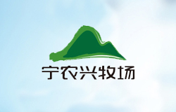 「寧農(nóng)興牧場」LOGO及包裝設計