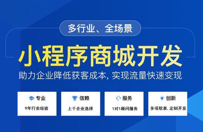 銀川開發(fā)小程序如何激發(fā)企業(yè)的創(chuàng)新活力？