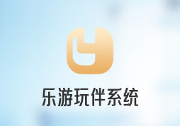 樂游網(wǎng)絡