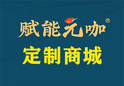 新宇商貿(mào)攜手昱皓軟件，以科技力量引領(lǐng)健康食品電商新篇章