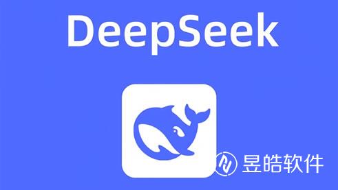 中小企業(yè)智能化轉(zhuǎn)型的DeepSeek普惠路徑與實(shí)踐